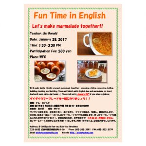 2017.01_FunTime in English