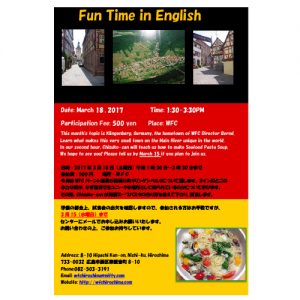 2017.03_FunTime in English