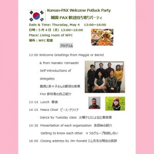 2017.05.04_Korean Pax Potluck Party