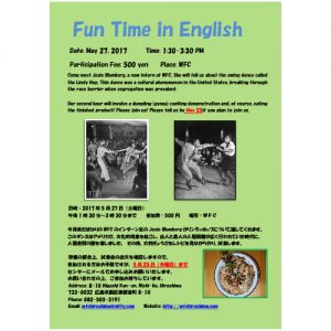 2017.05_FunTime in English