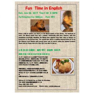 2017.06_FunTime in English Flyer