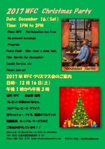 2017.12_Christmas Party Flyer