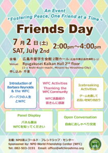 Friends Day Flier