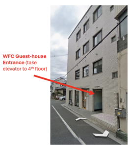 WFC Entrance