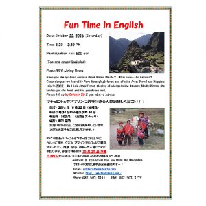 2016.10_FunTime in English Flyer