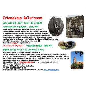 2017.09_Friendship Afternoon Flyer