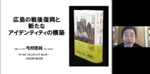 1月つたえる講座ー弓狩匡純さん